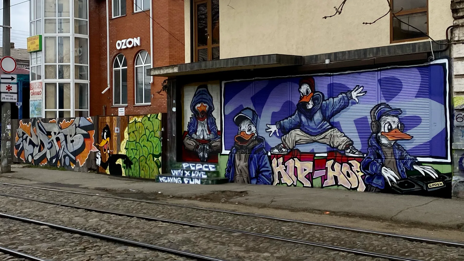Torb District — photo 2