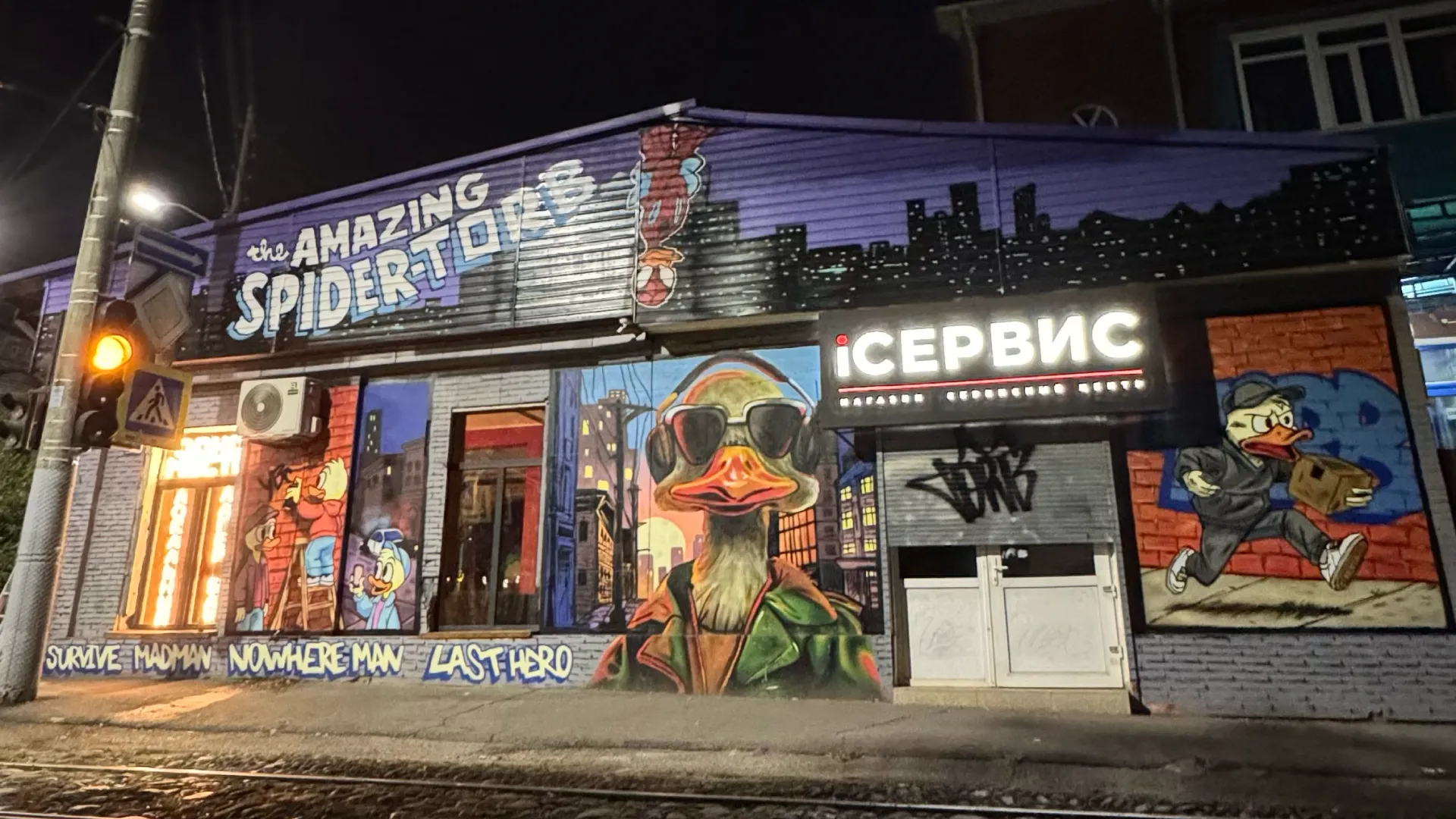 Torb District — photo 4